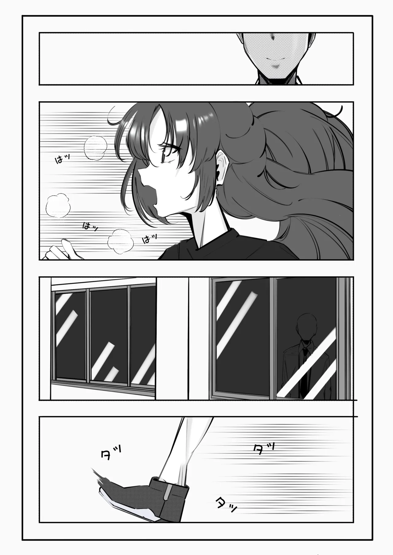 [Suna no Shiro (4pril)] Tame x Tame x Tame (Blue Archive) [Digital] 画像番号 3