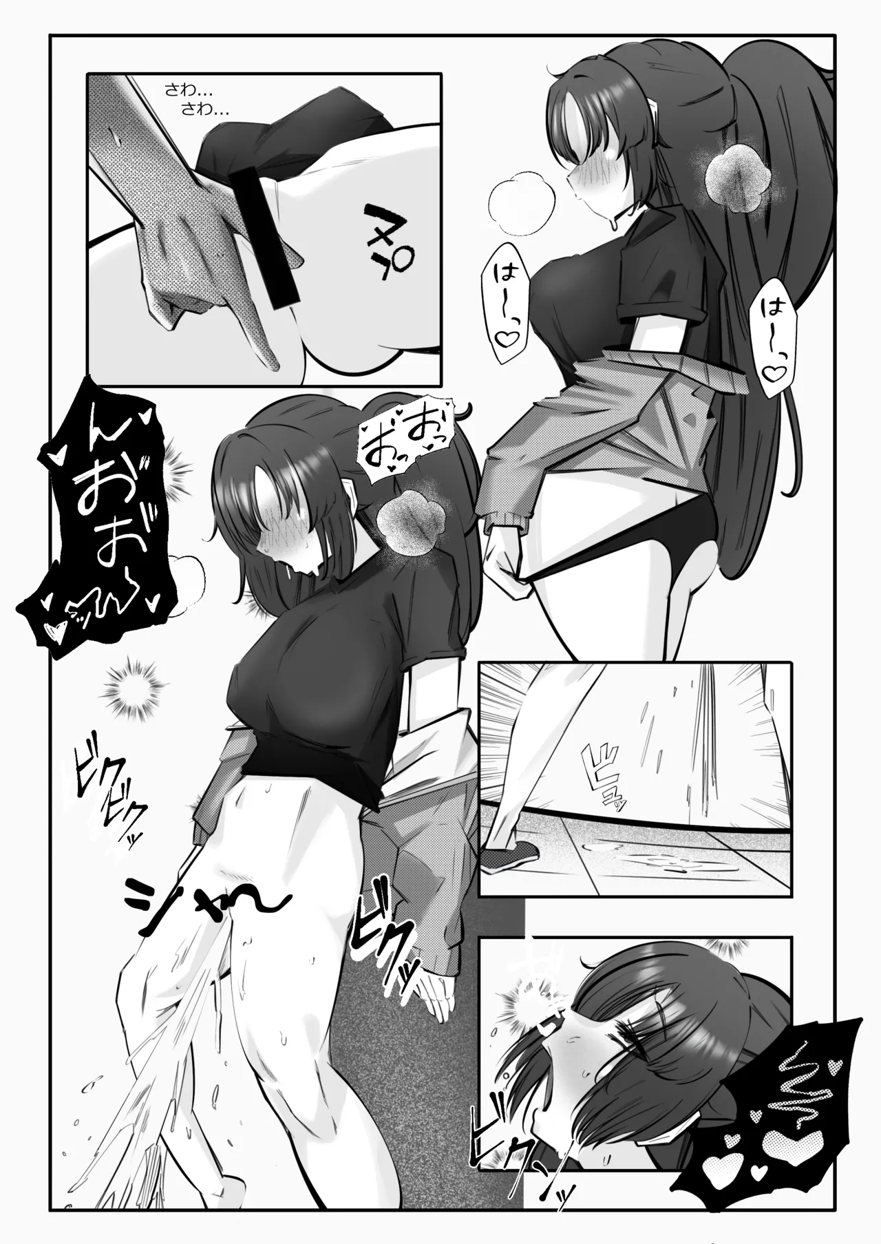 [Suna no Shiro (4pril)] Tame x Tame x Tame (Blue Archive) [Digital] 画像番号 12