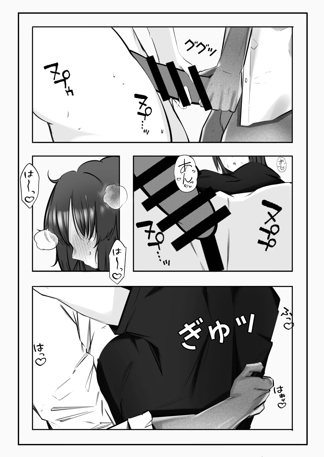 [Suna no Shiro (4pril)] Tame x Tame x Tame (Blue Archive) [Digital] 画像番号 13