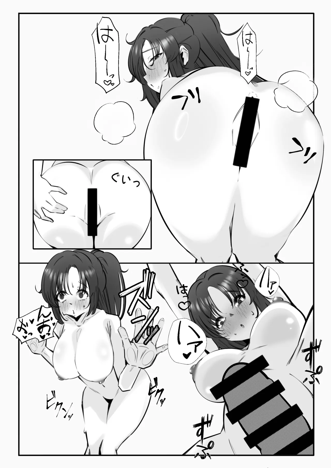 [Suna no Shiro (4pril)] Tame x Tame x Tame (Blue Archive) [Digital] 画像番号 16