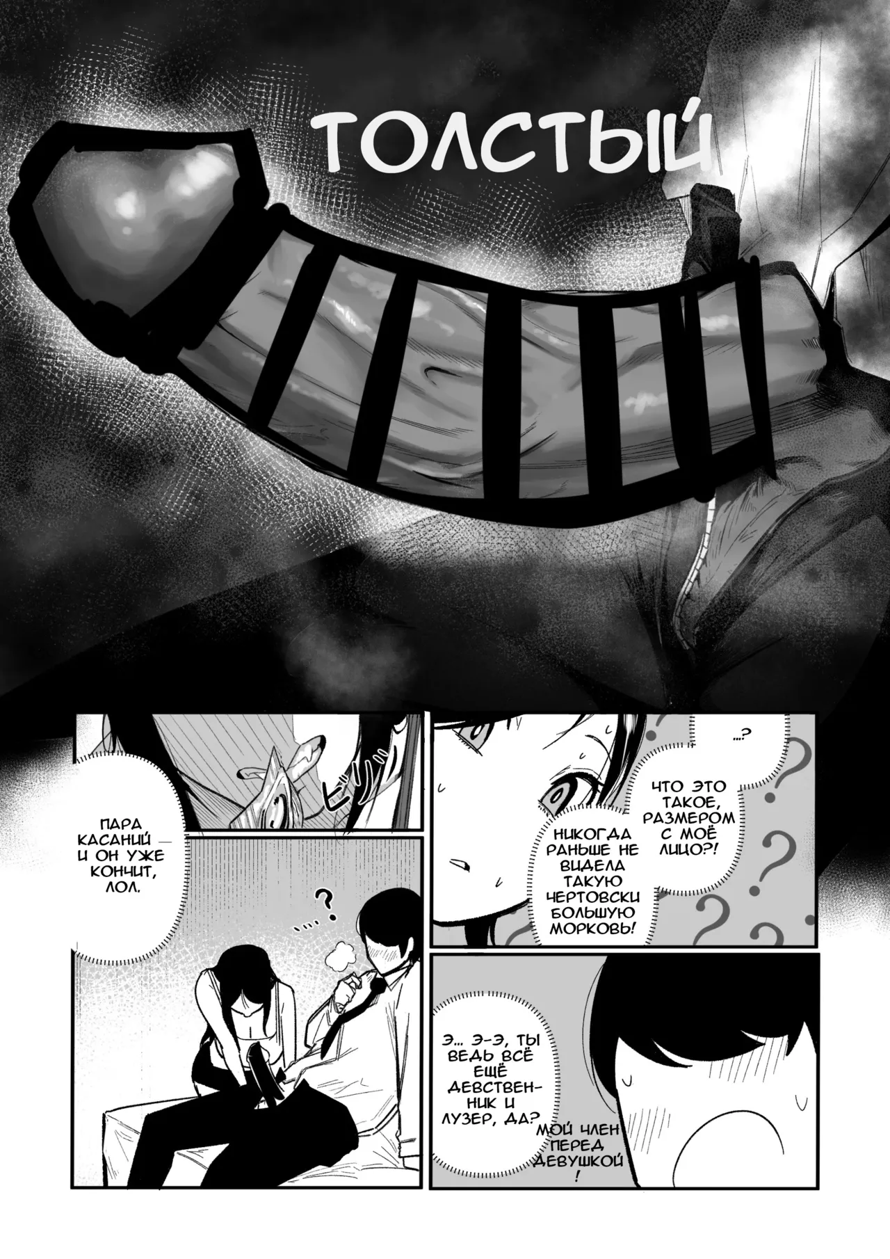 [Boole] Glamor Furyou Joshi ni Ijimerareta ga Doukyo suru Koto ni Shita | Жизнь вместе с пышногрудой задиралой [Russian] numero di immagine  14