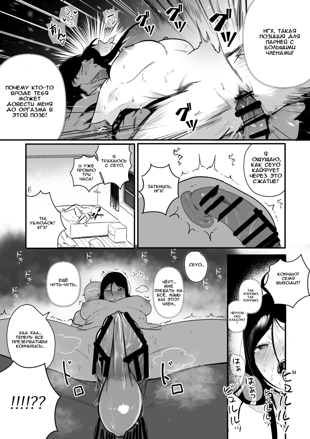 [Boole] Glamor Furyou Joshi ni Ijimerareta ga Doukyo suru Koto ni Shita | Жизнь вместе с пышногрудой задиралой [Russian] numero di immagine  24