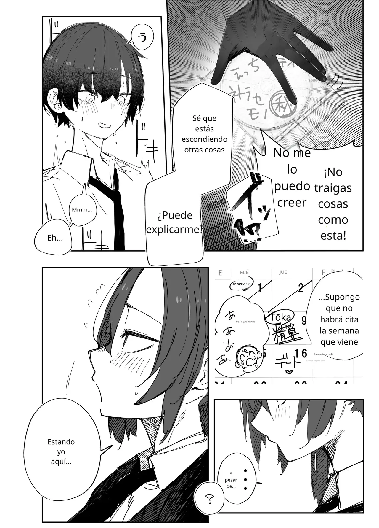 [Banana Mart (Aya)] [Español] Netoraseta Watashi ga Netorareru Kakuritsu wa xxx%?! Keisan Toori, Kanpeki~ (Blue Archive) изображение № 3
