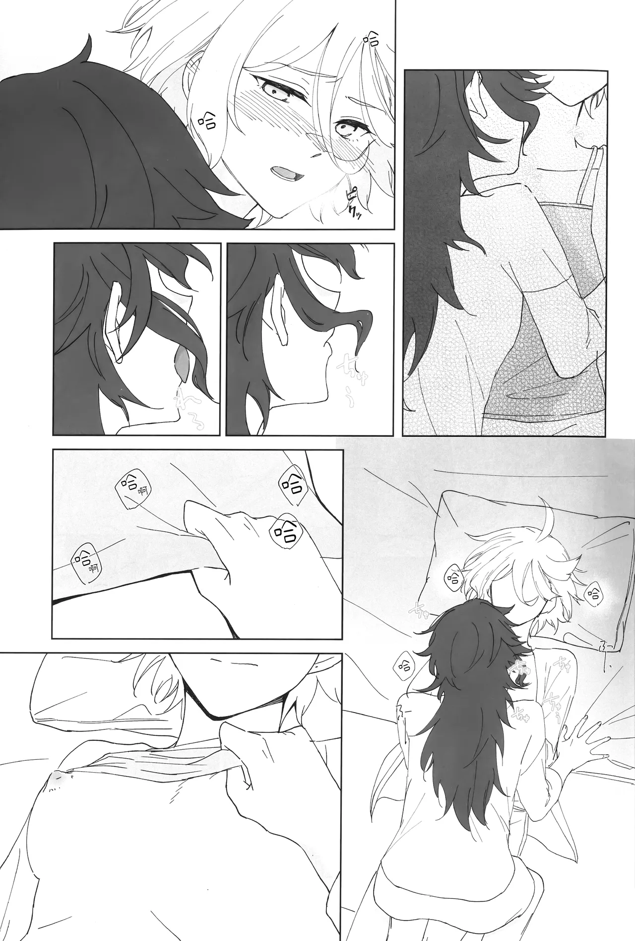 [futanari][番茄果大水又多汉化组][花嫁拡張計画]hanayome kakuchou keikaku花嫁扩张计划 изображение № 15