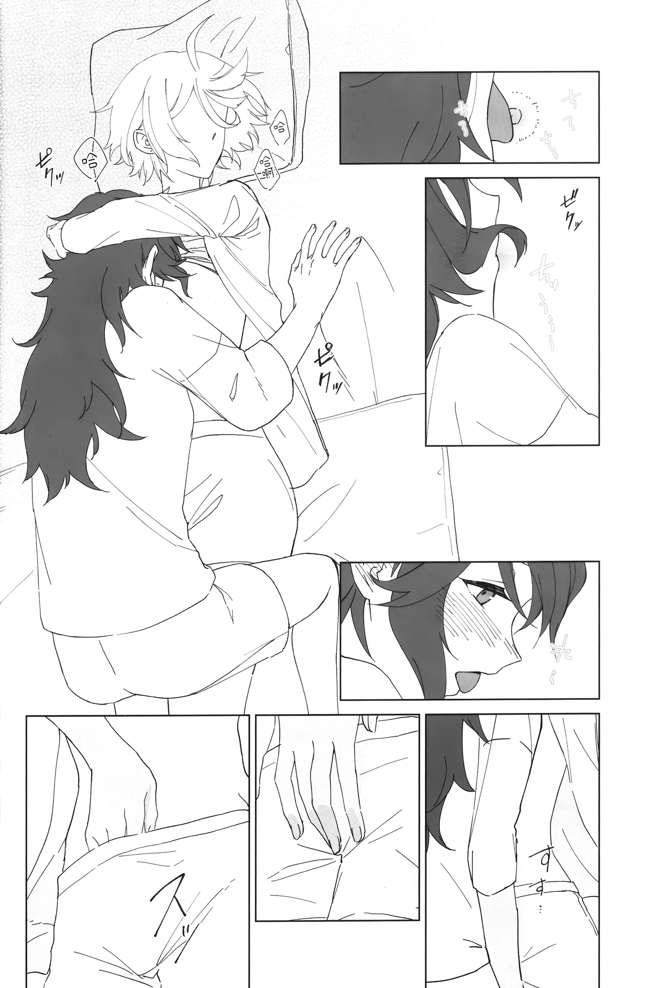 [futanari][番茄果大水又多汉化组][花嫁拡張計画]hanayome kakuchou keikaku花嫁扩张计划 изображение № 16