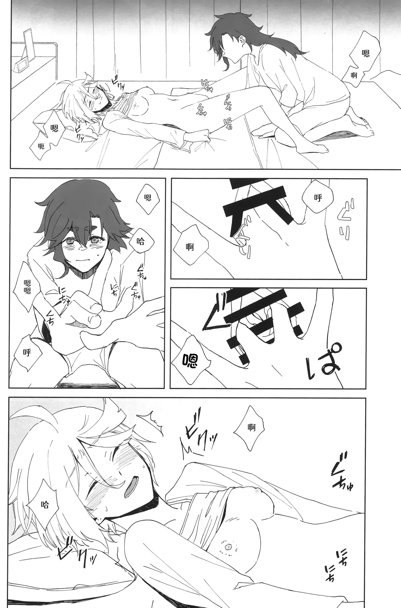 [futanari][番茄果大水又多汉化组][花嫁拡張計画]hanayome kakuchou keikaku花嫁扩张计划 изображение № 20