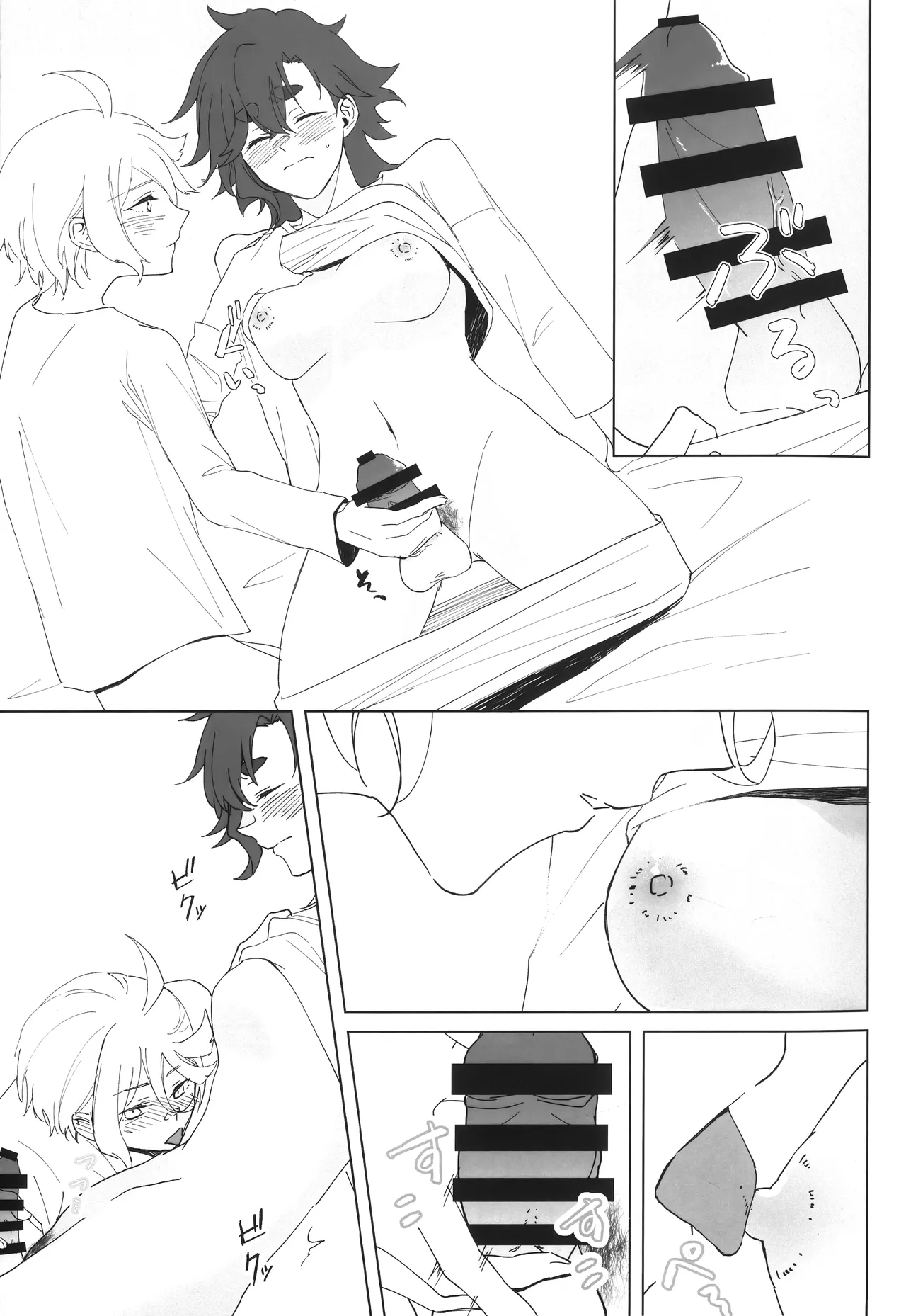 [futanari][番茄果大水又多汉化组][花嫁拡張計画]hanayome kakuchou keikaku花嫁扩张计划 изображение № 25