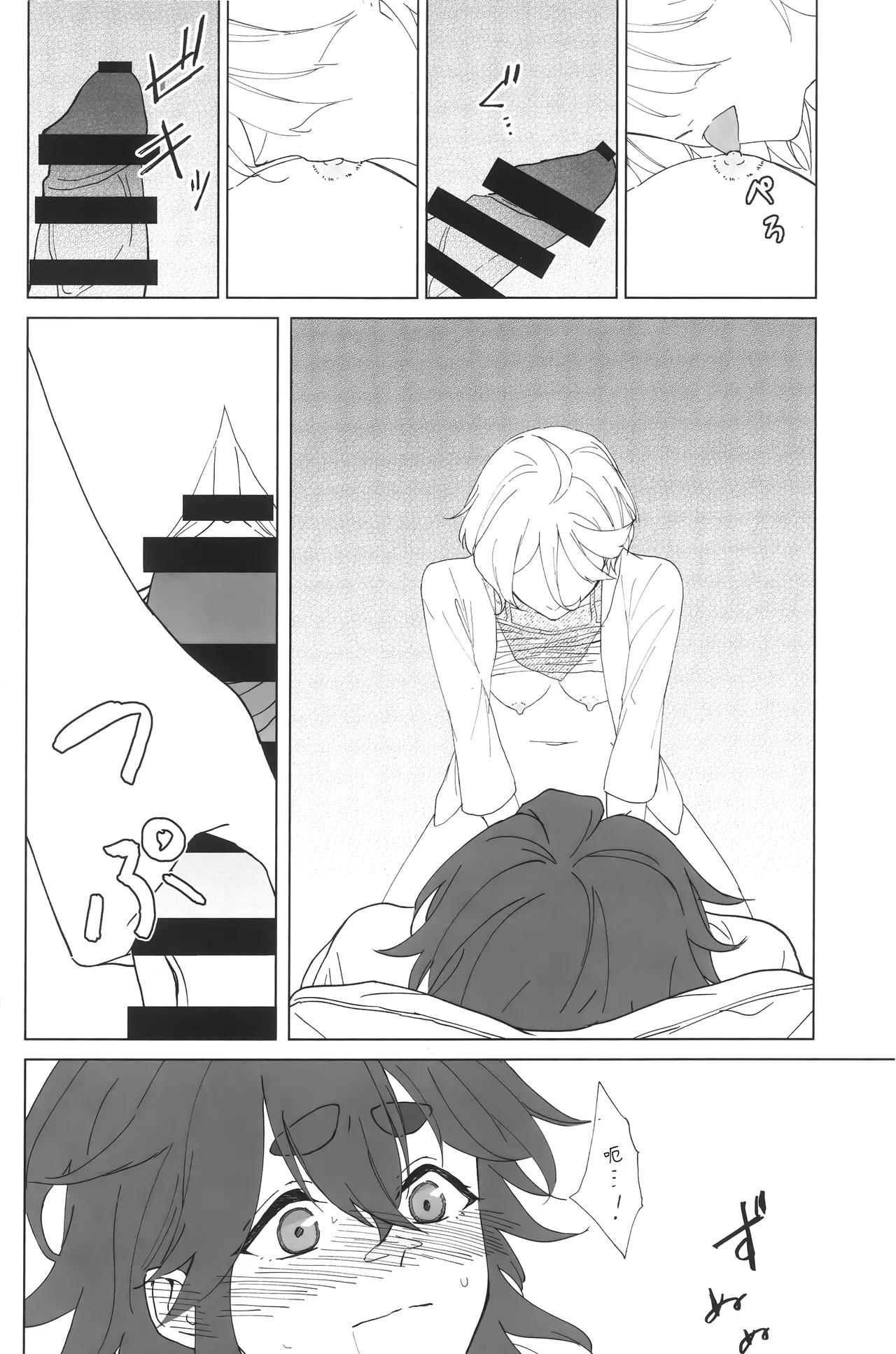 [futanari][番茄果大水又多汉化组][花嫁拡張計画]hanayome kakuchou keikaku花嫁扩张计划 изображение № 40