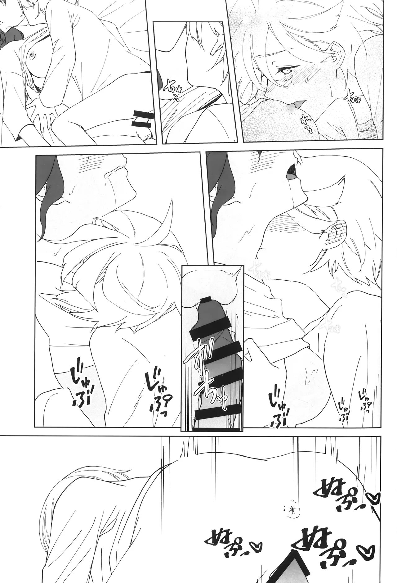 [futanari][番茄果大水又多汉化组][花嫁拡張計画]hanayome kakuchou keikaku花嫁扩张计划 изображение № 43