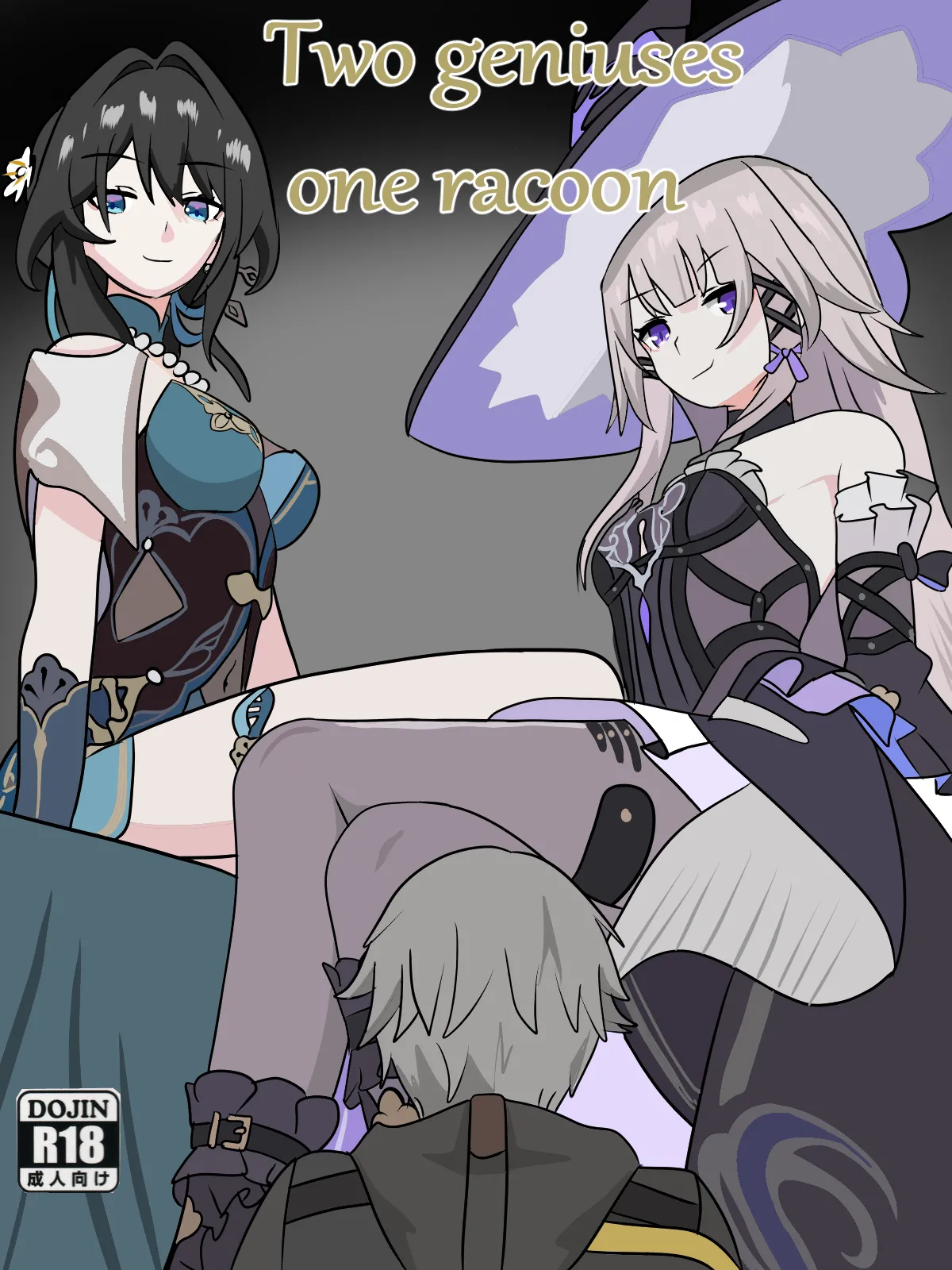 fatrucker31x(Icarus31x)]Two geniuses one Racoon|两位天才一只浣熊[uncensored][Chinese][橙山个人汉化] 2eme image