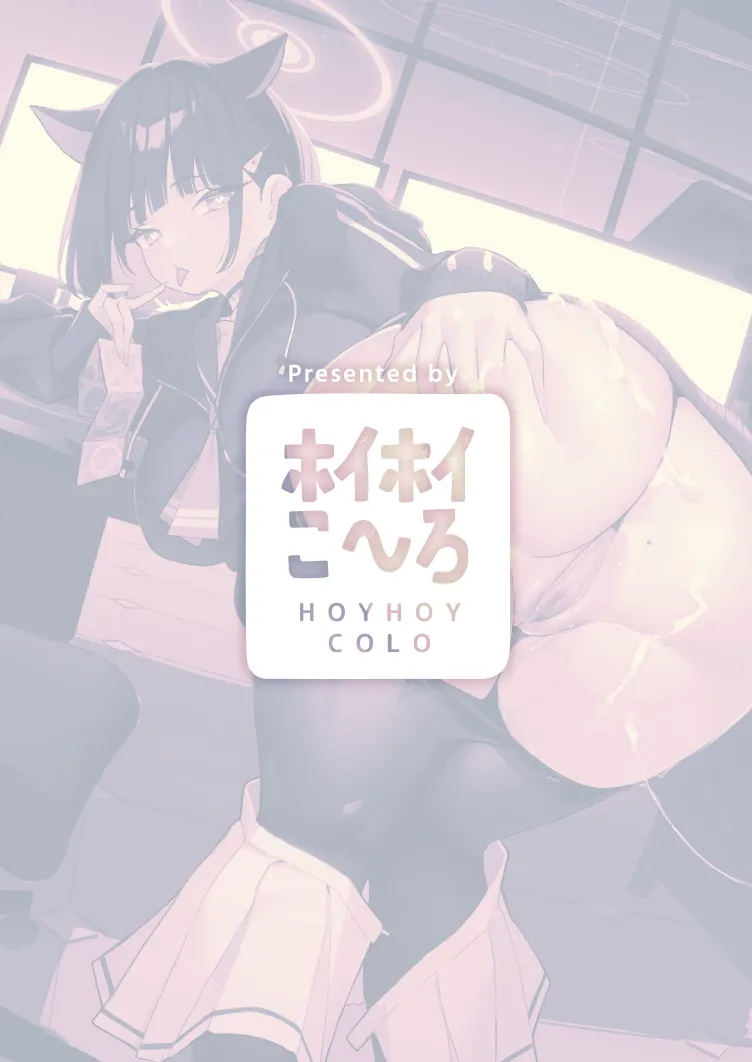 [Hoyhoy Colo] Weekend Shagger Rush! (Blue Archive) [Chinese] [Digital] Bildnummer 36