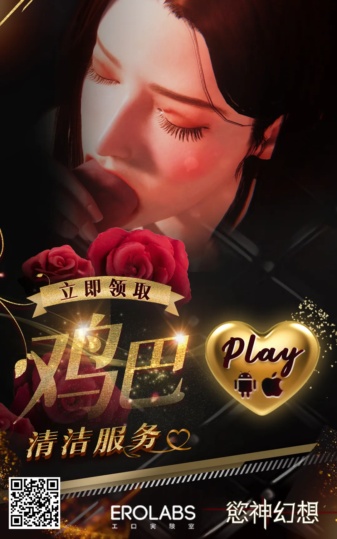 [Hoyhoy Colo] Weekend Shagger Rush! (Blue Archive) [Chinese] [Digital] Bildnummer 41