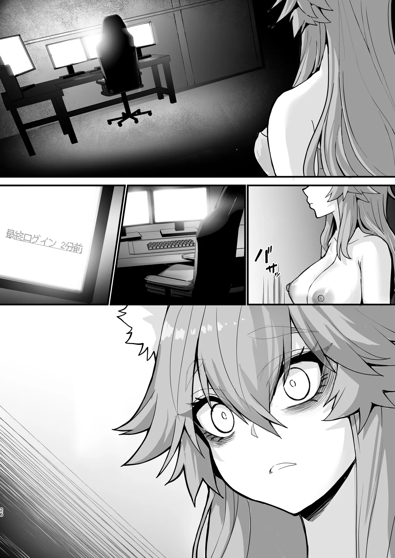 [Yamitsuki Honpo (Wise Speak)] Shinda Me Soap-jou Tamamo-san 3 (Fate/Grand Order) [Digital] imagen número 25