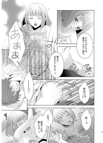 [GH (Kiri)] Endless kiss (Uta no Prince-sama) [Sample] numero di immagine  2