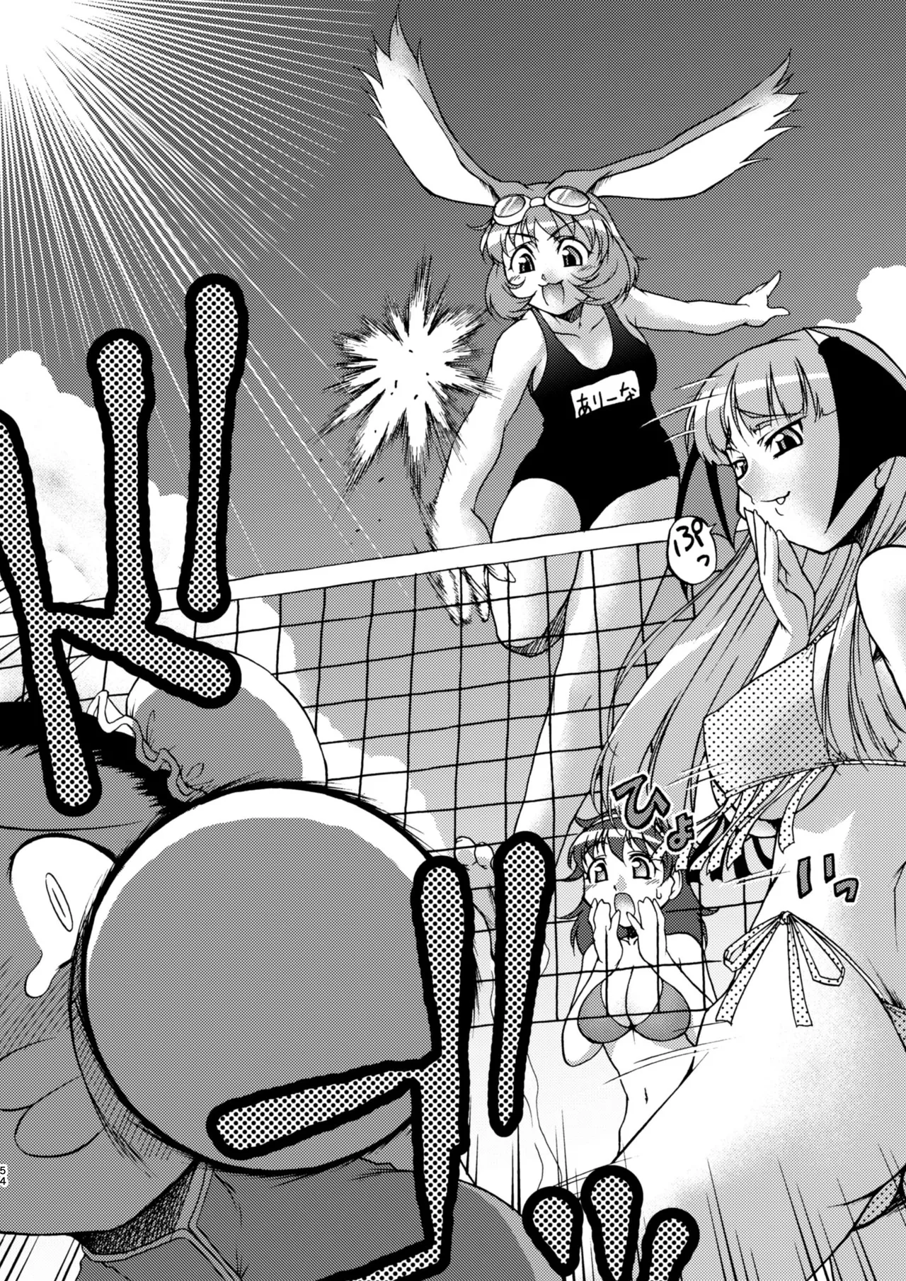 [Katooya (Katou Jun)] Oba-san Shemale Fuzokuten to Otokonoko Futanari Tsumeawase Katou Jun Guest Kikou Sakuhinshuu [Digital] изображение № 54