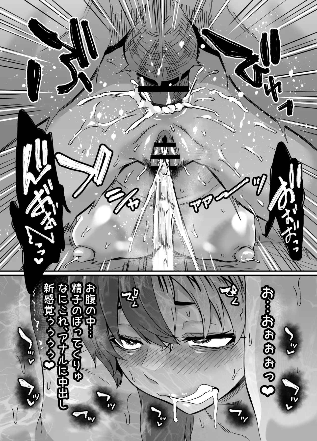 [Tiramisu Tart (Kazuhiro)] Zubora Ane (Haishinsha) ga Gobaku Ero Buzz Shitakara Hirakinaotte Kyoudai de Ero Haishin suru Waku 2 49eme image