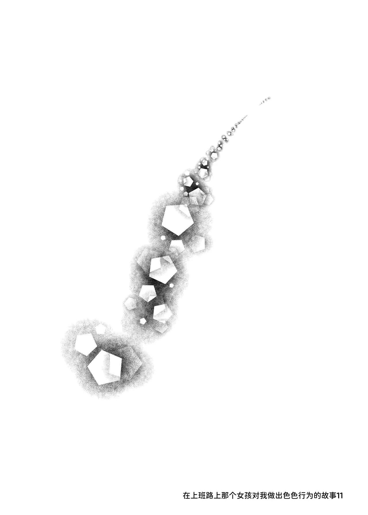 [Usotsukiya (Oouso)] Tsuukin Douchuu de ano Musume ga Pantsu o Misete kuru Hon 11 [Chinese] [Digital] Bildnummer 53