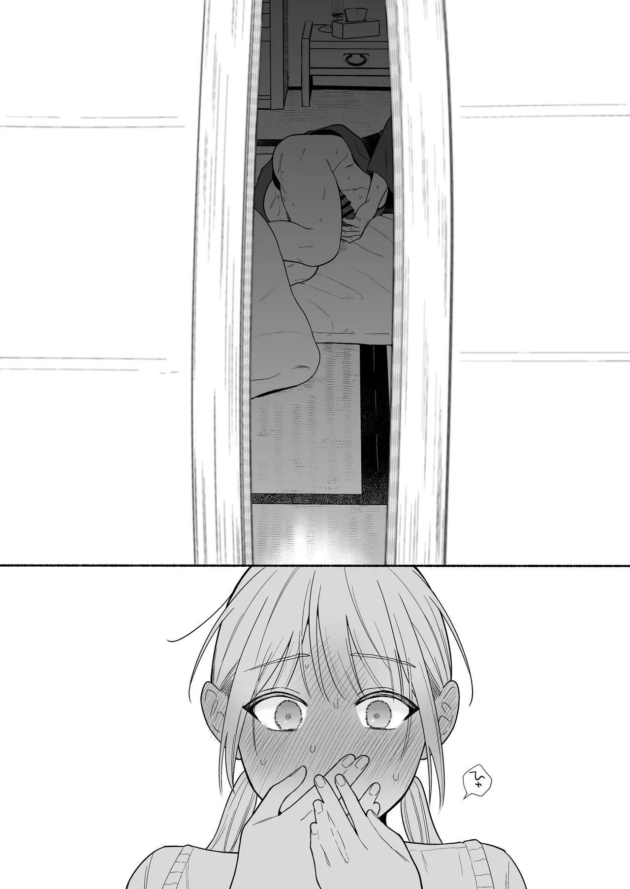 [Chilukuni (Onaka Emi)] Kinjo de Uwasa no Risou no Fuufu [Digital] numero di immagine  5