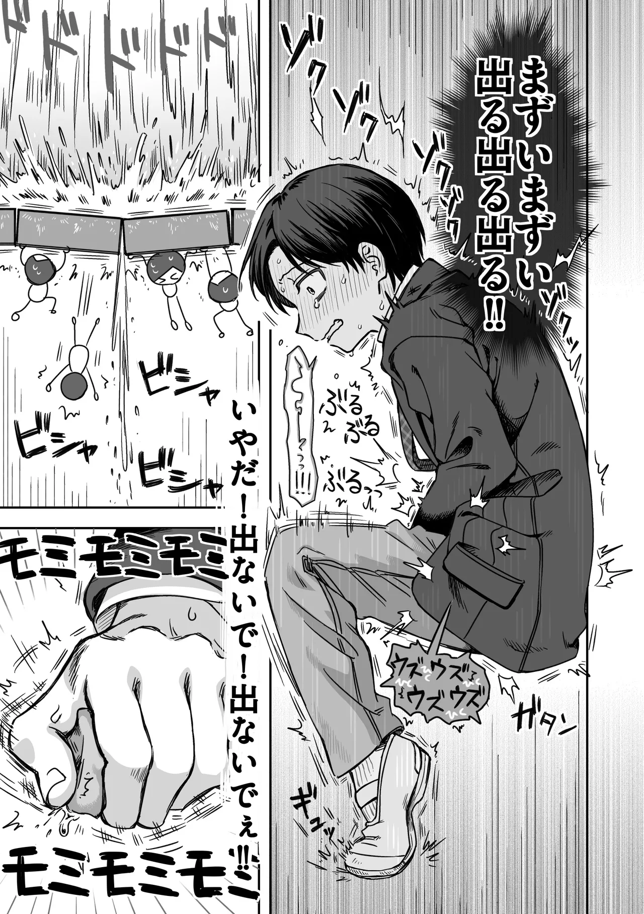 Namaiki iinchou ga mechakucha oshikko gaman suru hanashi image number 14