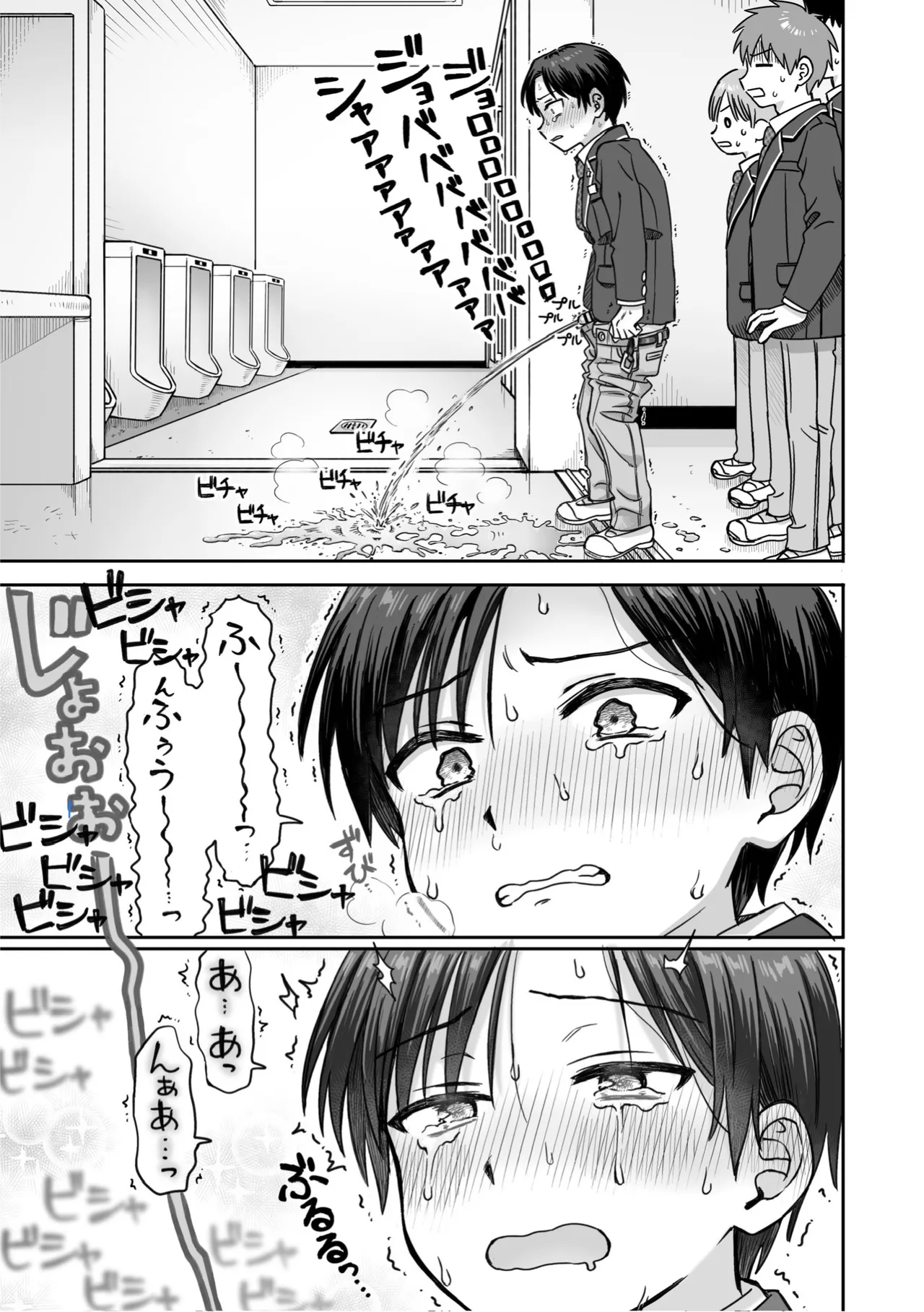 Namaiki iinchou ga mechakucha oshikko gaman suru hanashi image number 26