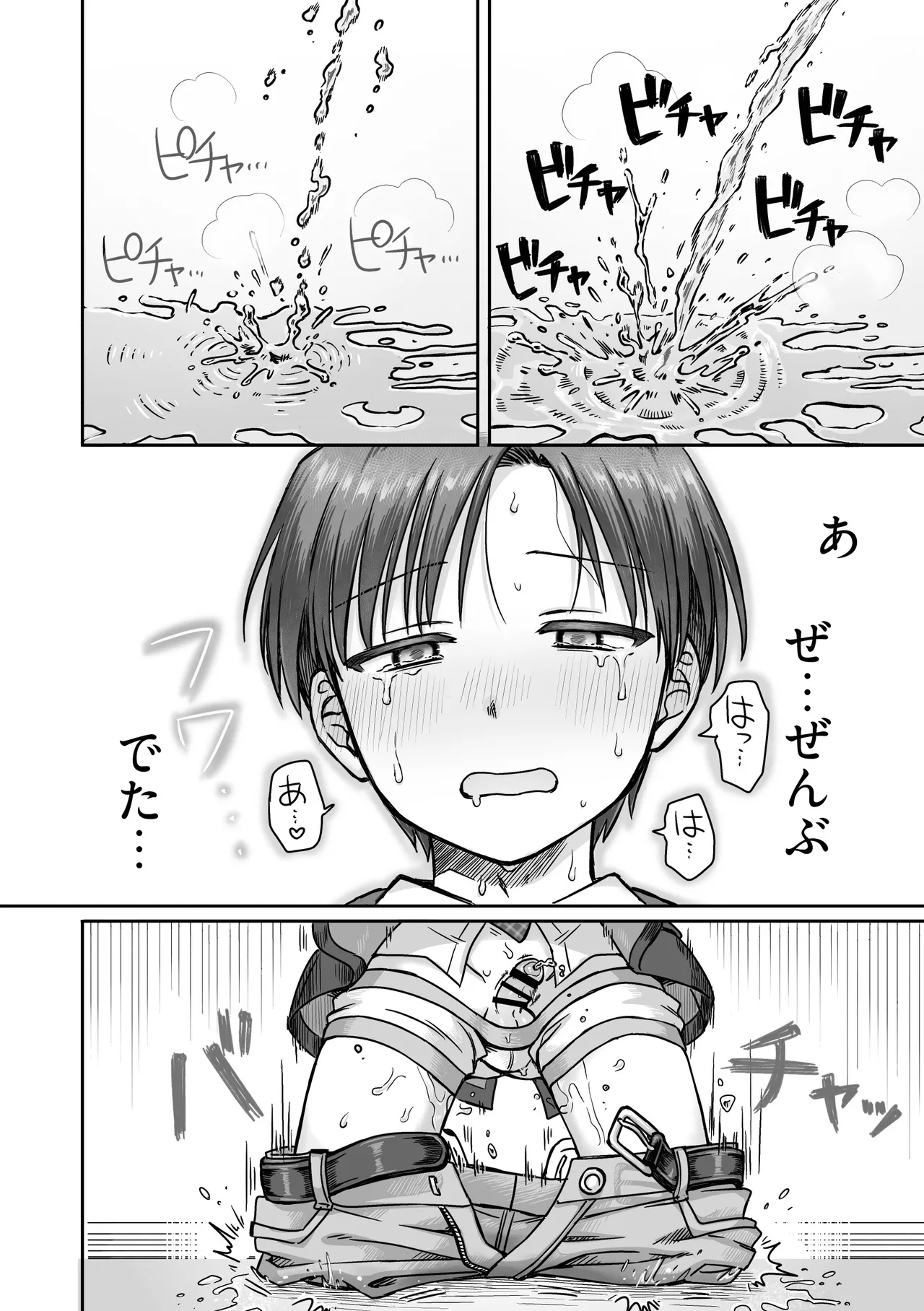 Namaiki iinchou ga mechakucha oshikko gaman suru hanashi image number 29