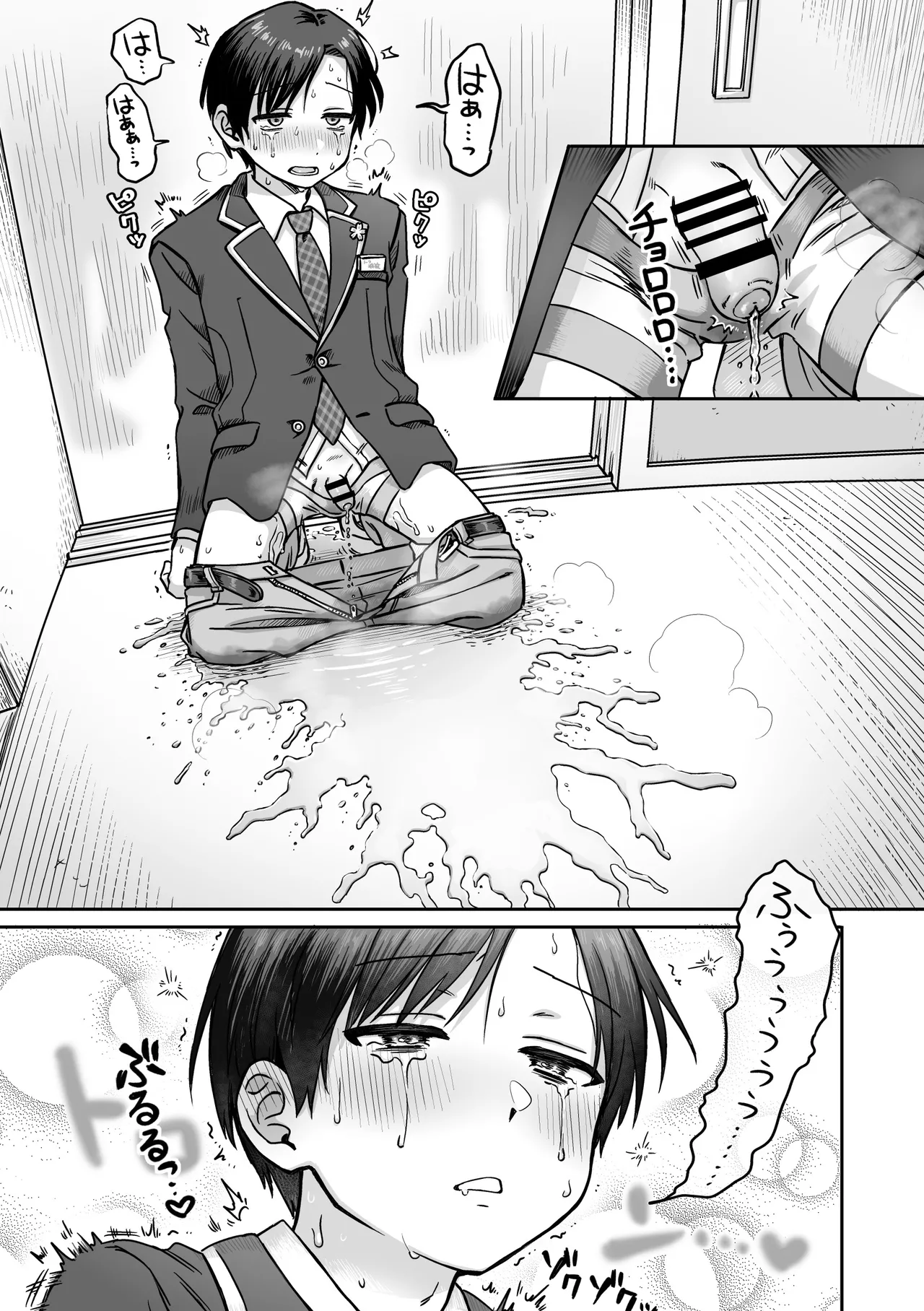 Namaiki iinchou ga mechakucha oshikko gaman suru hanashi image number 30