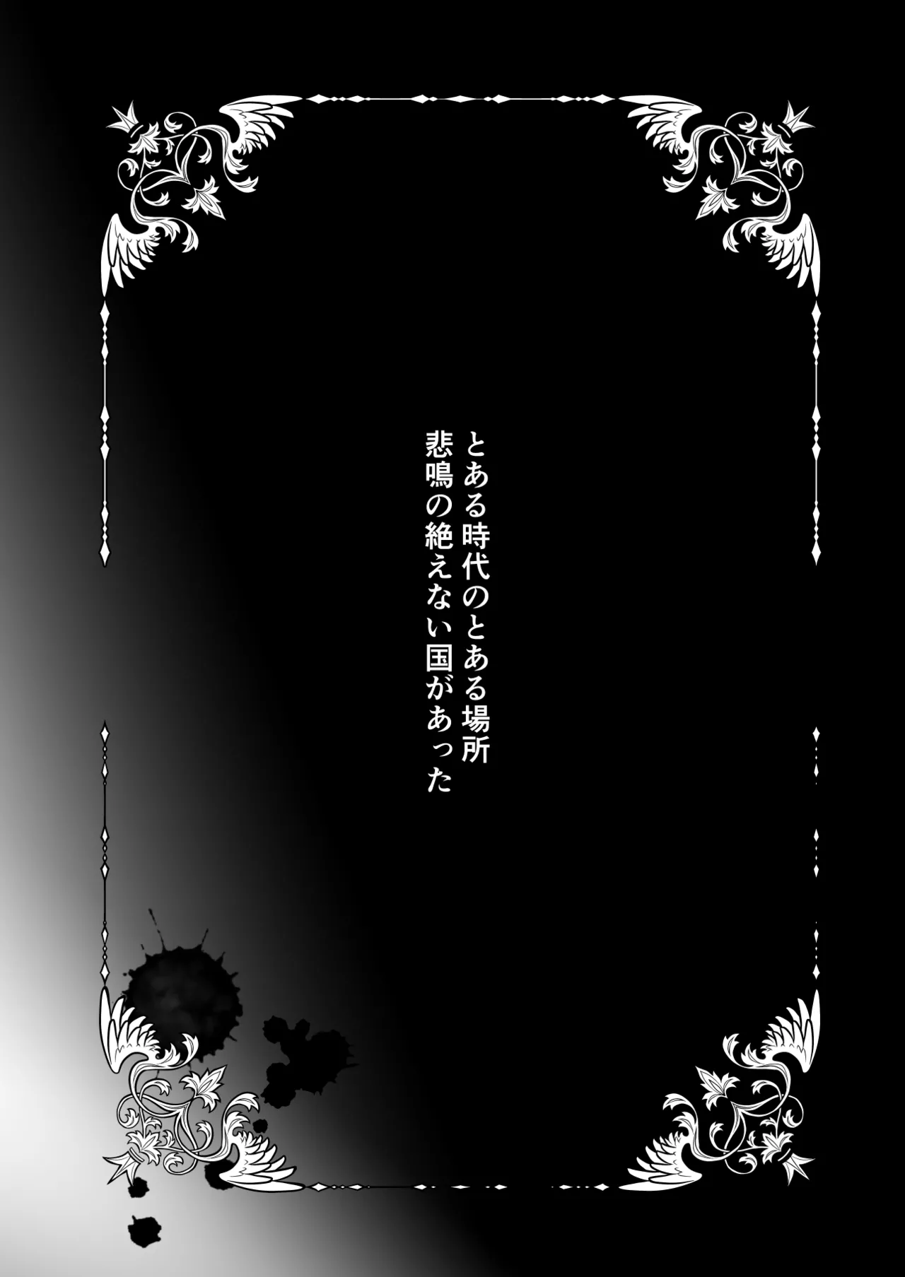 [Aburanabeshiki (puru)] 傲慢王子抱き枕 [Digital] 이미지 번호 3