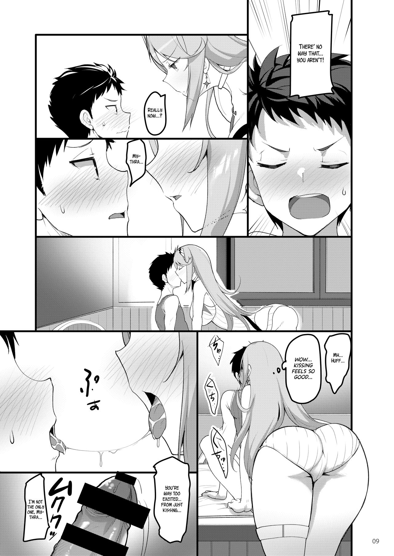 [65535th Avenue. (Akahito)] Superbia no Amai Yoru 2 | | Mor Ardain's Sweet Night 2 (Xenoblade Chronicles 2) [English] [Nisor] [Digital] 图片编号 8