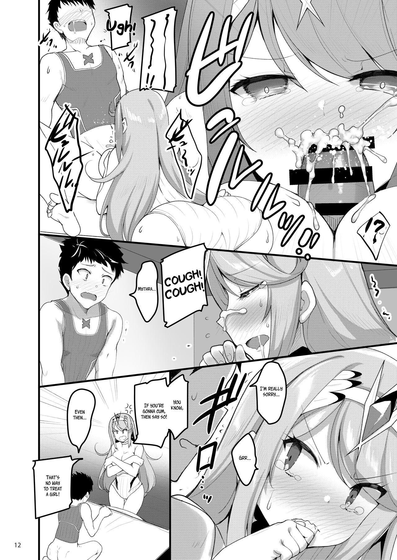 [65535th Avenue. (Akahito)] Superbia no Amai Yoru 2 | | Mor Ardain's Sweet Night 2 (Xenoblade Chronicles 2) [English] [Nisor] [Digital] 图片编号 11