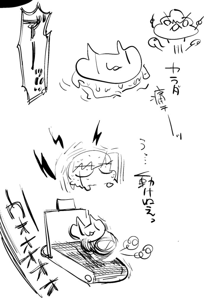 [Ma-kurou] Kimetsu no Yuujo Kanroji Mitsuri (Kimetsu no Yaiba) [Chinese] [白杨汉化组] 이미지 번호 19