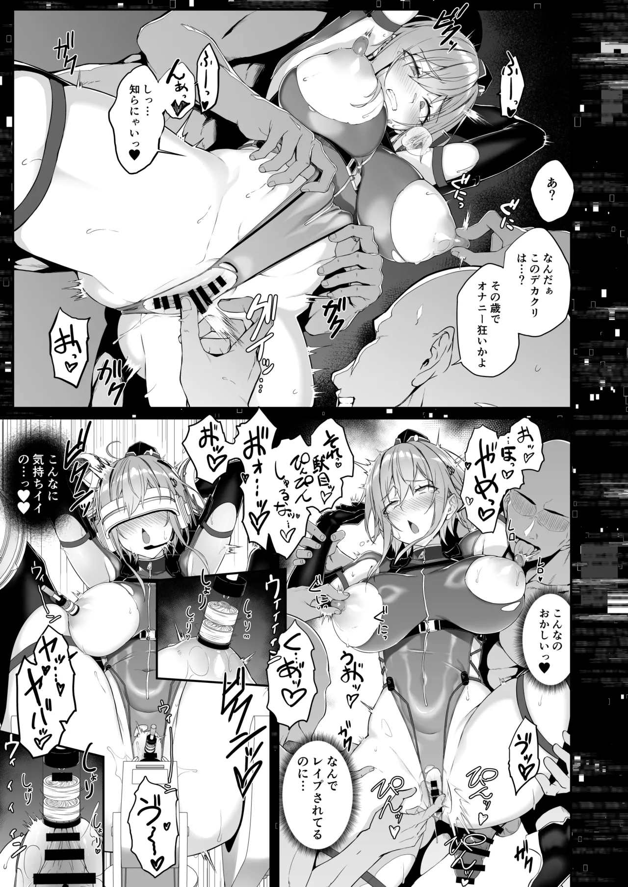 [Handful☆Happiness! (Nanahara Fuyuki)] SECRET DEBRIEFING [Digital] изображение № 31