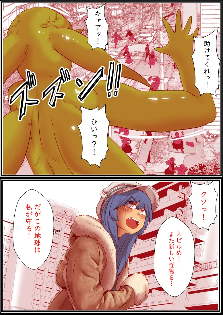 [Donmai Kingdom@Yariyo] Etānarugādian fiorisu [Digital] 이미지 번호 3