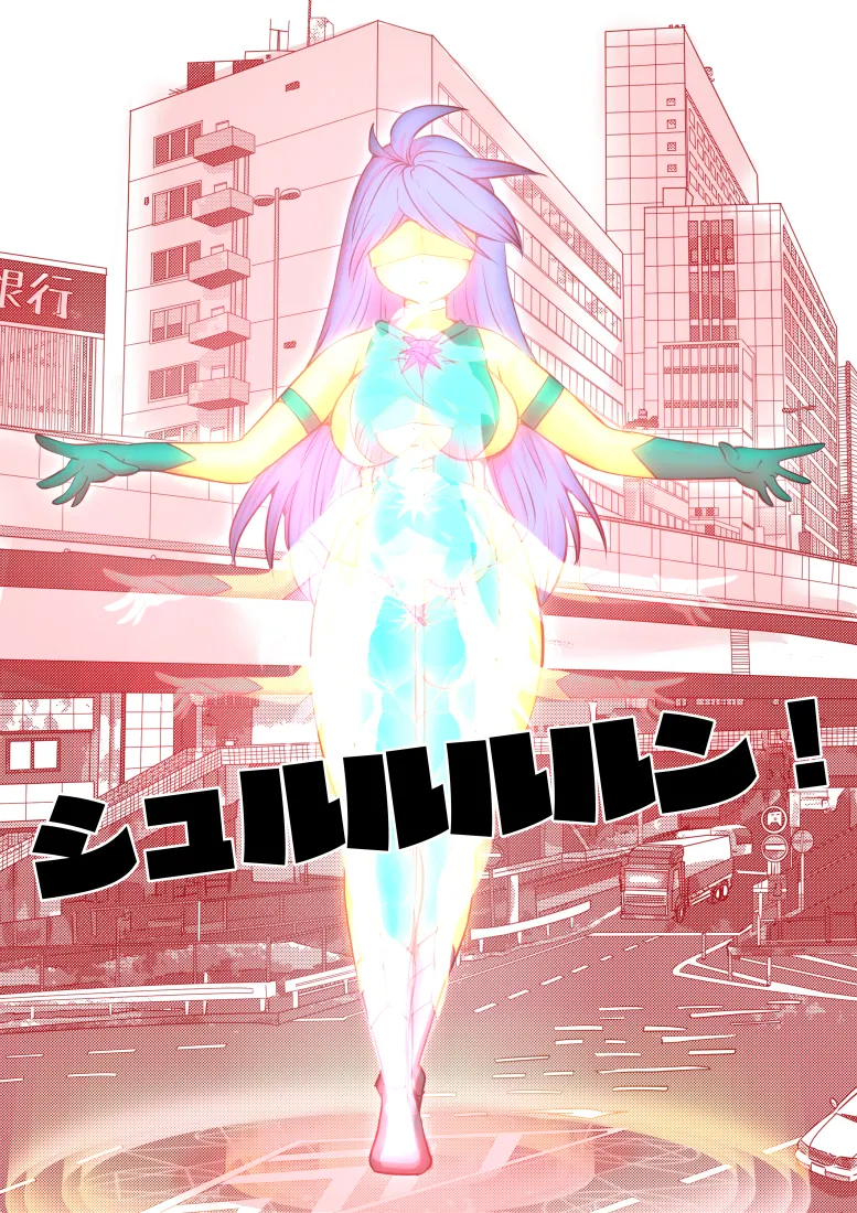 [Donmai Kingdom@Yariyo] Etānarugādian fiorisu [Digital] 이미지 번호 5