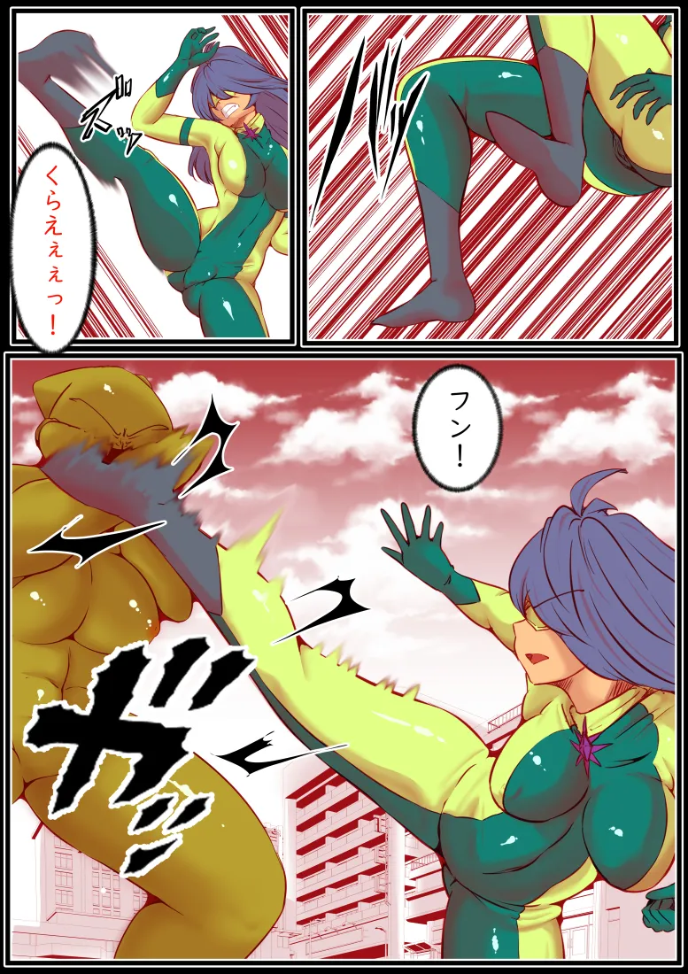 [Donmai Kingdom@Yariyo] Etānarugādian fiorisu [Digital] 이미지 번호 8