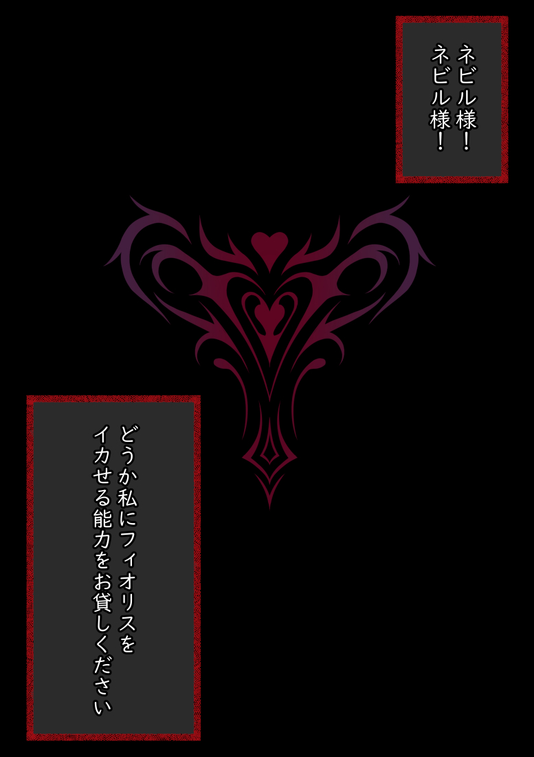 [Donmai Kingdom@Yariyo] Etānarugādian fiorisu [Digital] 이미지 번호 23