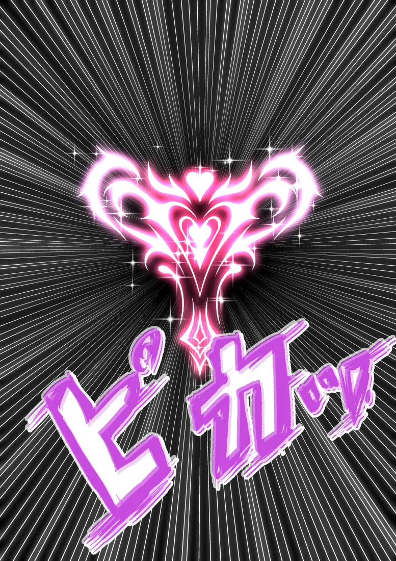 [Donmai Kingdom@Yariyo] Etānarugādian fiorisu [Digital] 이미지 번호 24