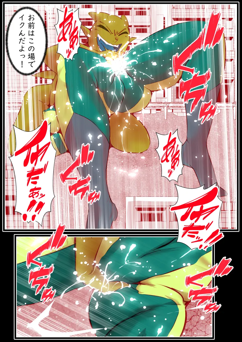 [Donmai Kingdom@Yariyo] Etānarugādian fiorisu [Digital] 이미지 번호 34