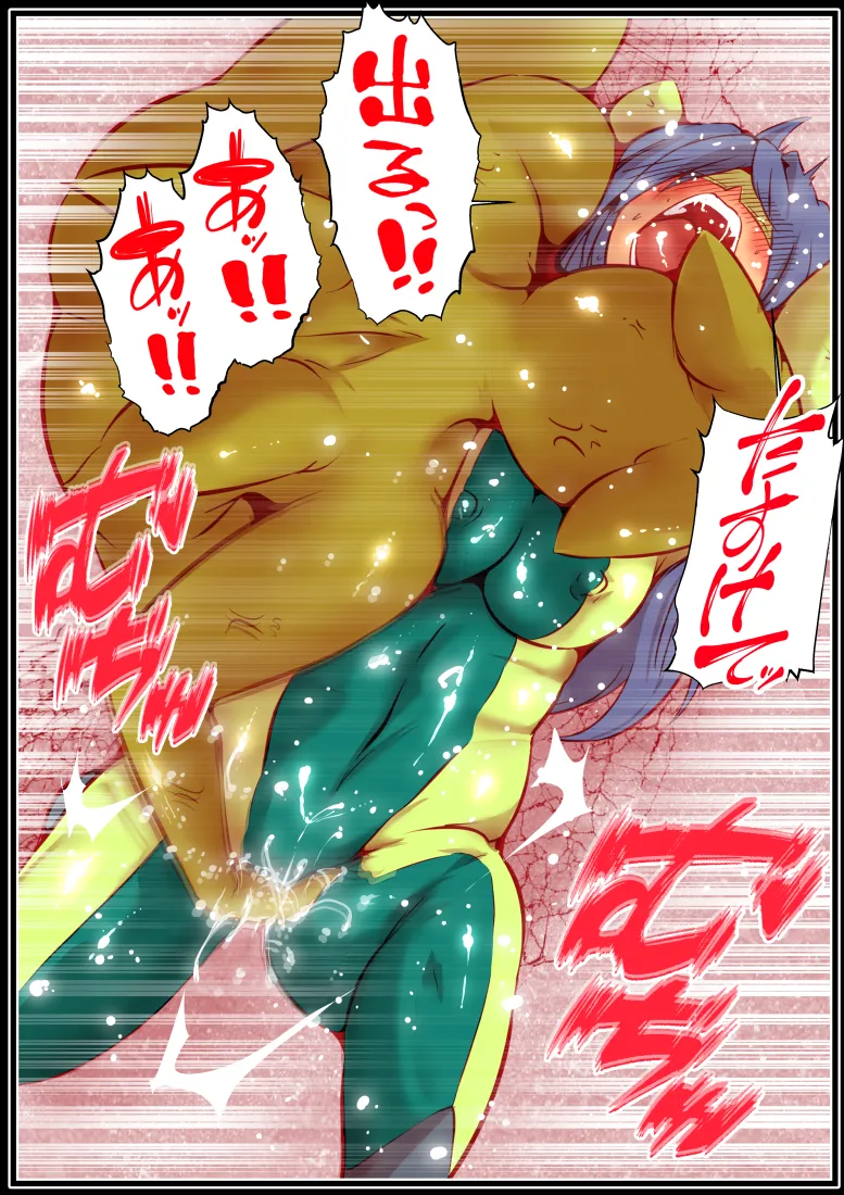 [Donmai Kingdom@Yariyo] Etānarugādian fiorisu [Digital] 이미지 번호 36