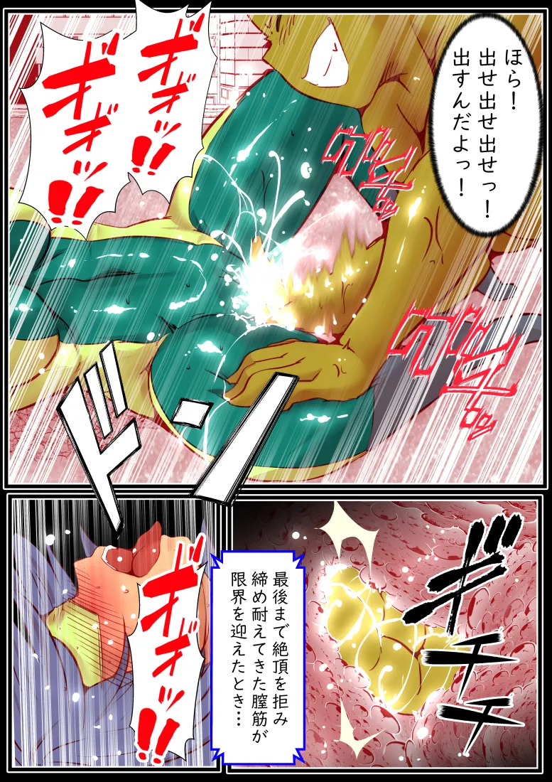 [Donmai Kingdom@Yariyo] Etānarugādian fiorisu [Digital] 이미지 번호 37