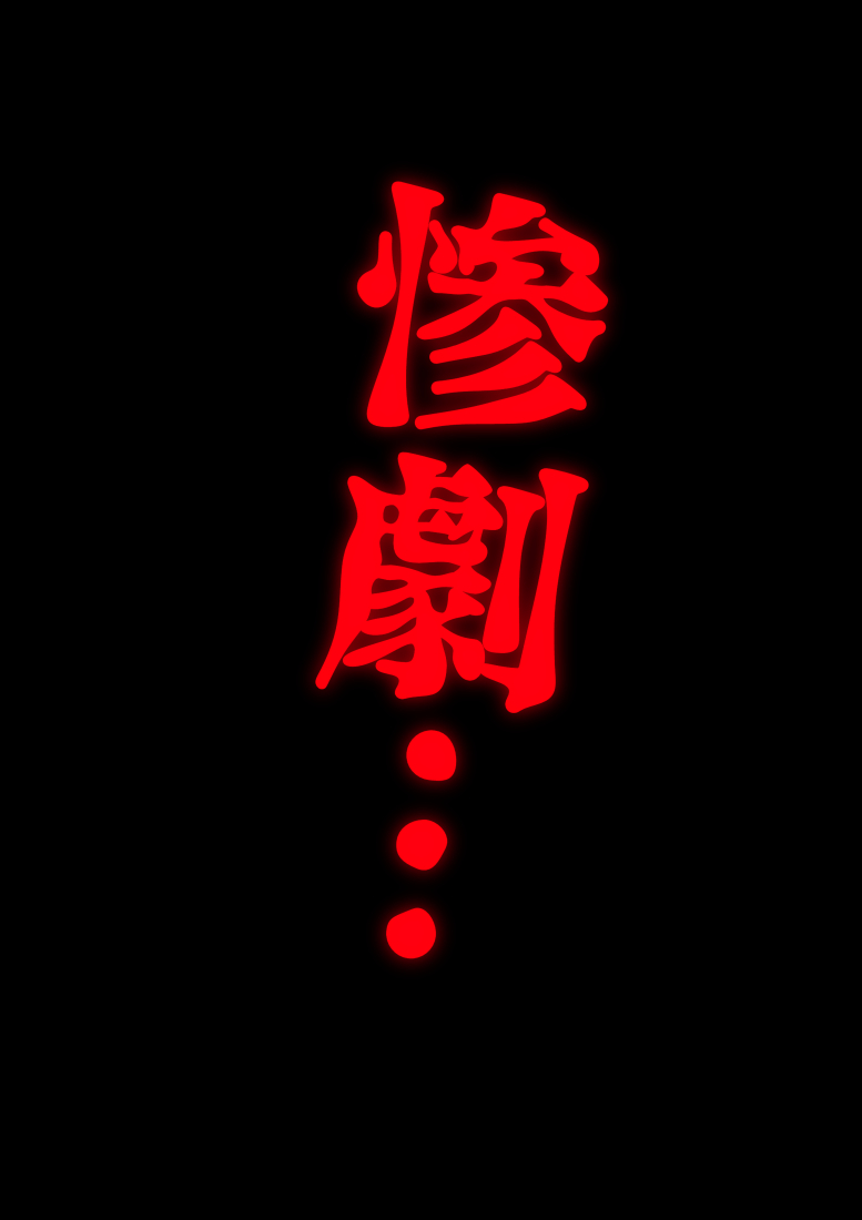 [Donmai Kingdom@Yariyo] Etānarugādian fiorisu [Digital] 이미지 번호 43