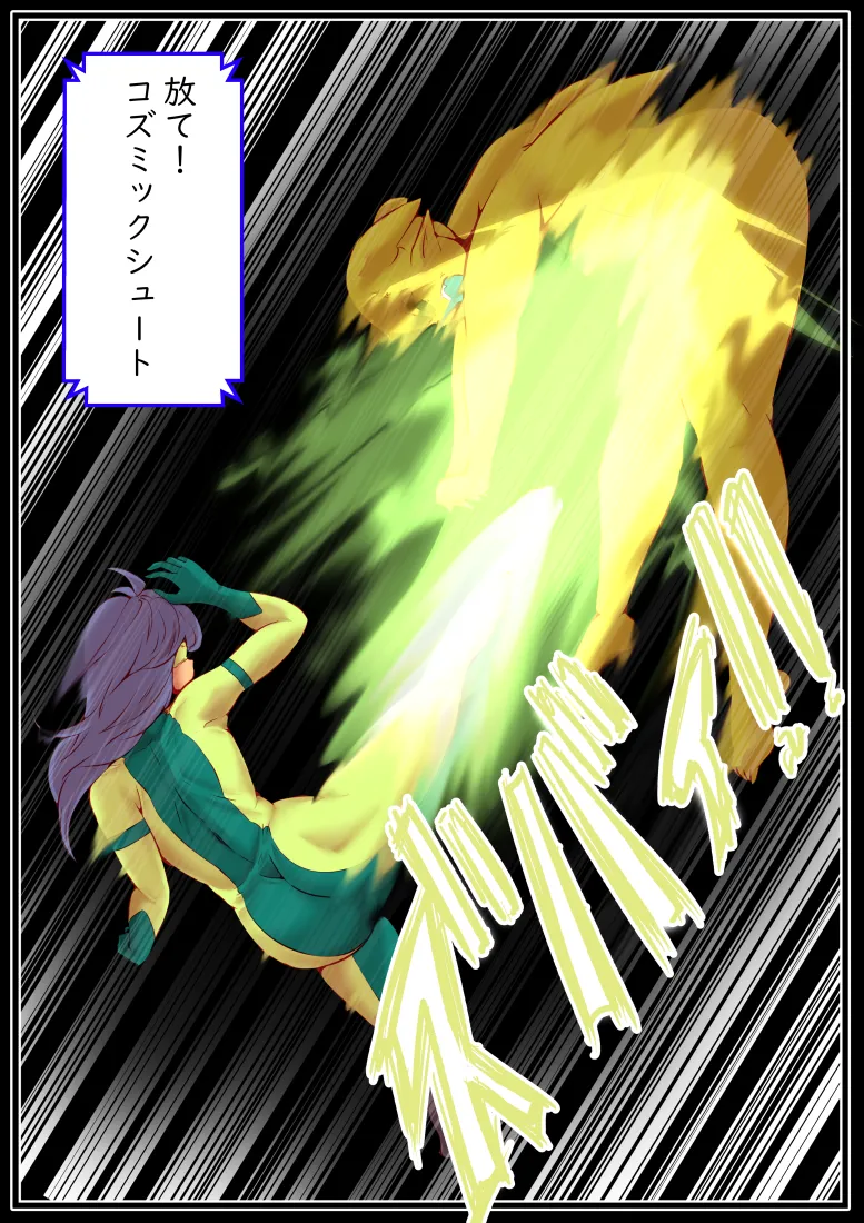 [Donmai Kingdom@Yariyo] Etānarugādian fiorisu [Digital] 이미지 번호 47