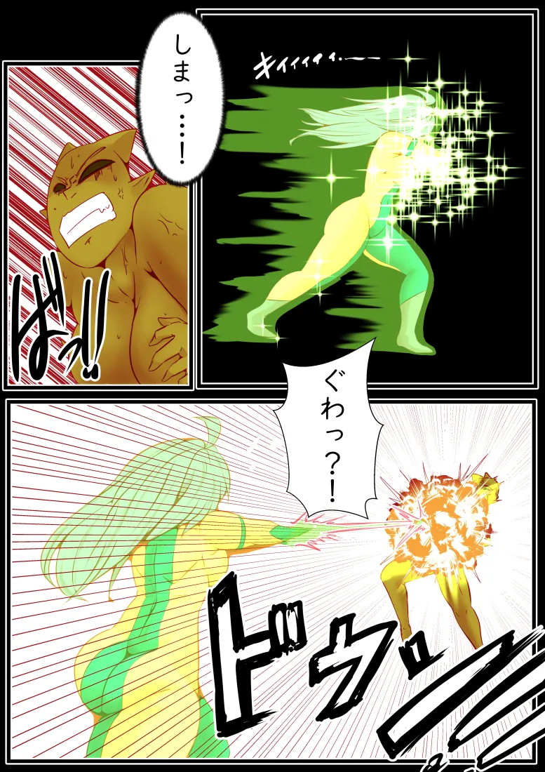 [Donmai Kingdom@Yariyo] Etānarugādian fiorisu [Digital] 이미지 번호 51