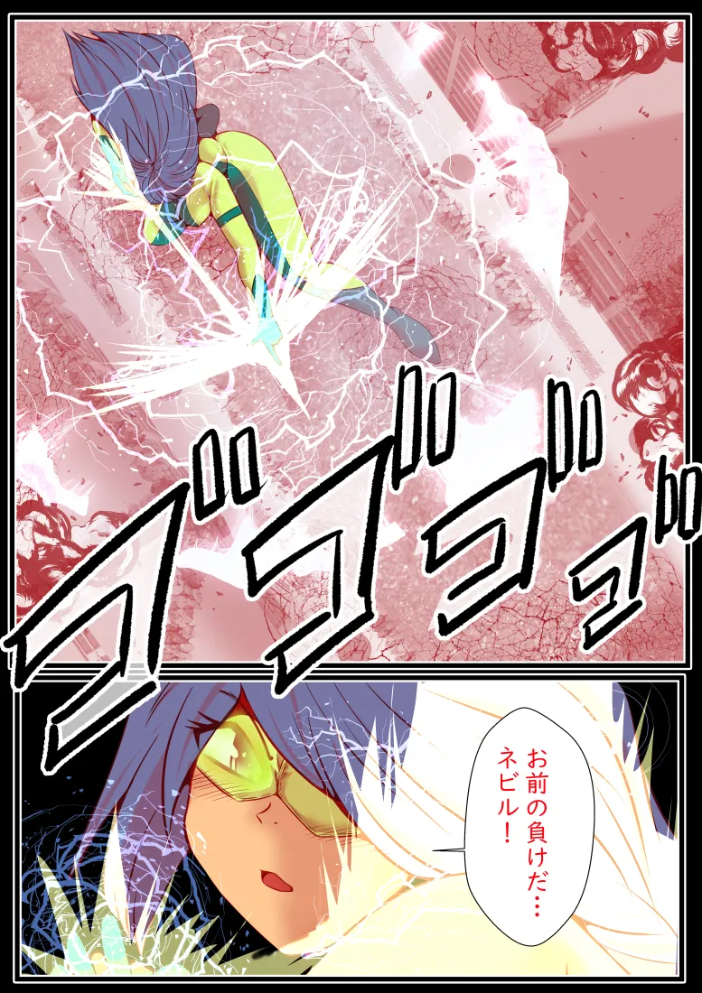 [Donmai Kingdom@Yariyo] Etānarugādian fiorisu [Digital] 이미지 번호 54