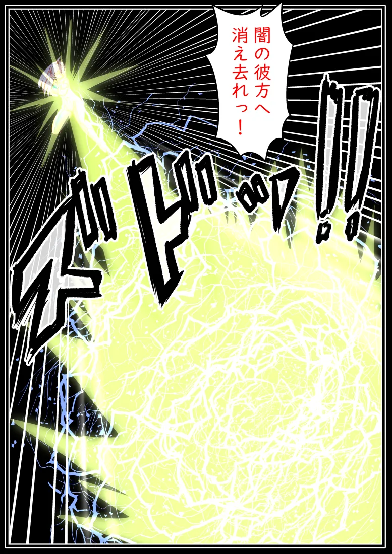 [Donmai Kingdom@Yariyo] Etānarugādian fiorisu [Digital] 이미지 번호 55