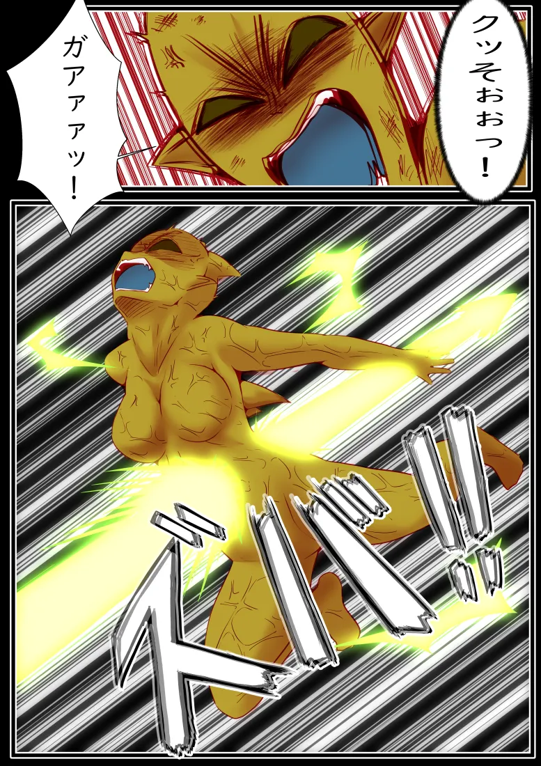 [Donmai Kingdom@Yariyo] Etānarugādian fiorisu [Digital] 이미지 번호 56