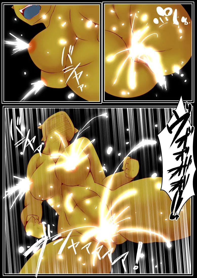 [Donmai Kingdom@Yariyo] Etānarugādian fiorisu [Digital] 이미지 번호 57