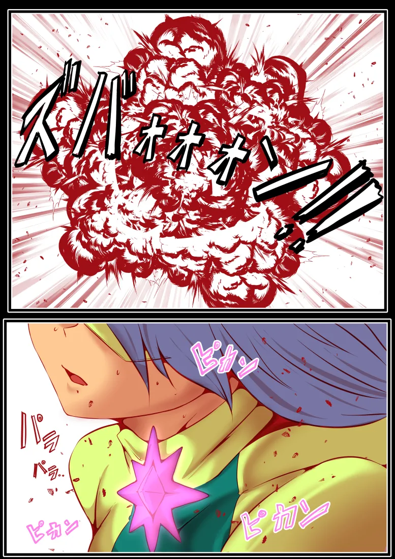 [Donmai Kingdom@Yariyo] Etānarugādian fiorisu [Digital] 이미지 번호 58