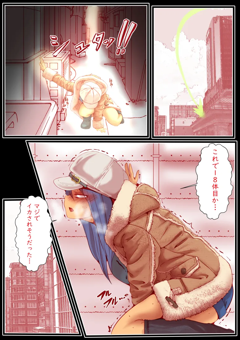 [Donmai Kingdom@Yariyo] Etānarugādian fiorisu [Digital] 이미지 번호 62