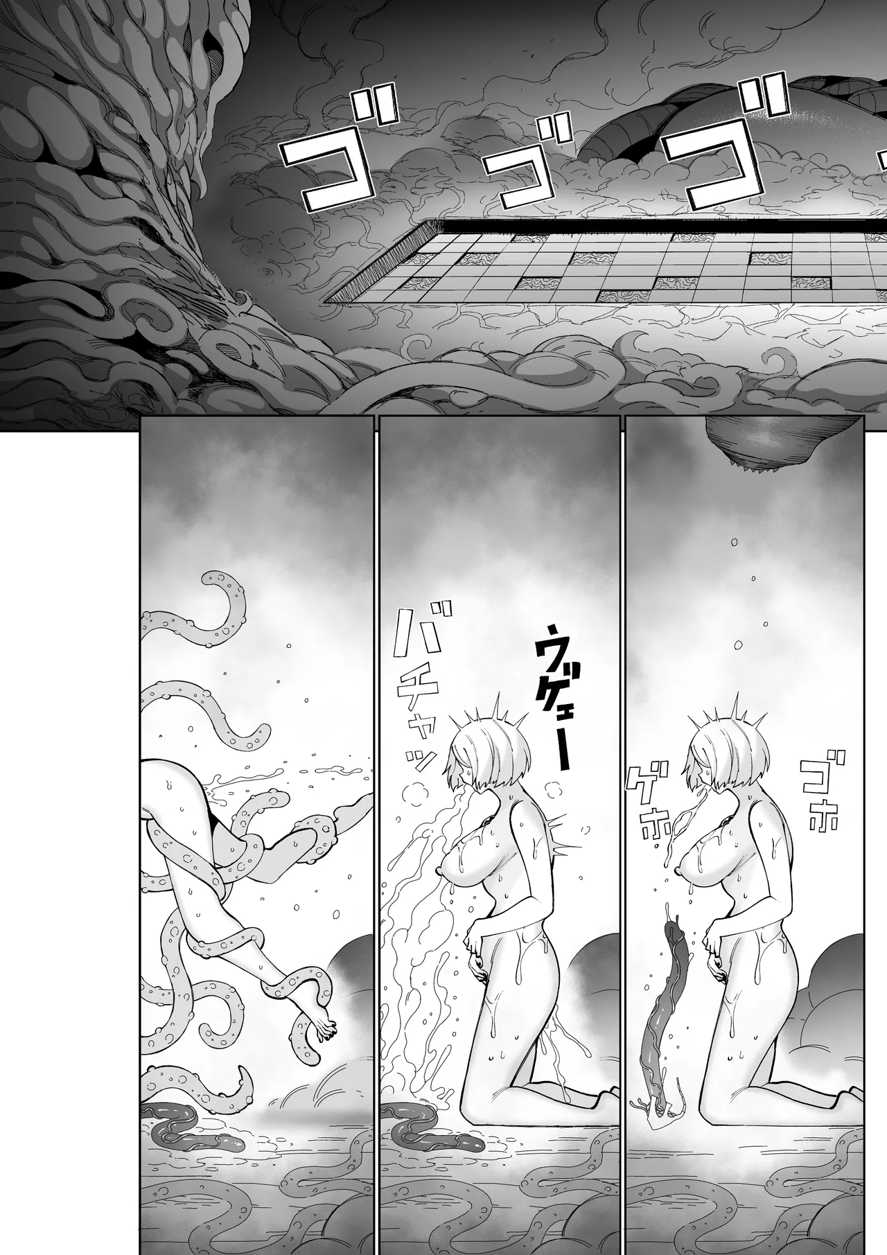 [Mayinrou (Suika Maron)] Parasaitopātī EP. 0 [Digital] изображение № 40