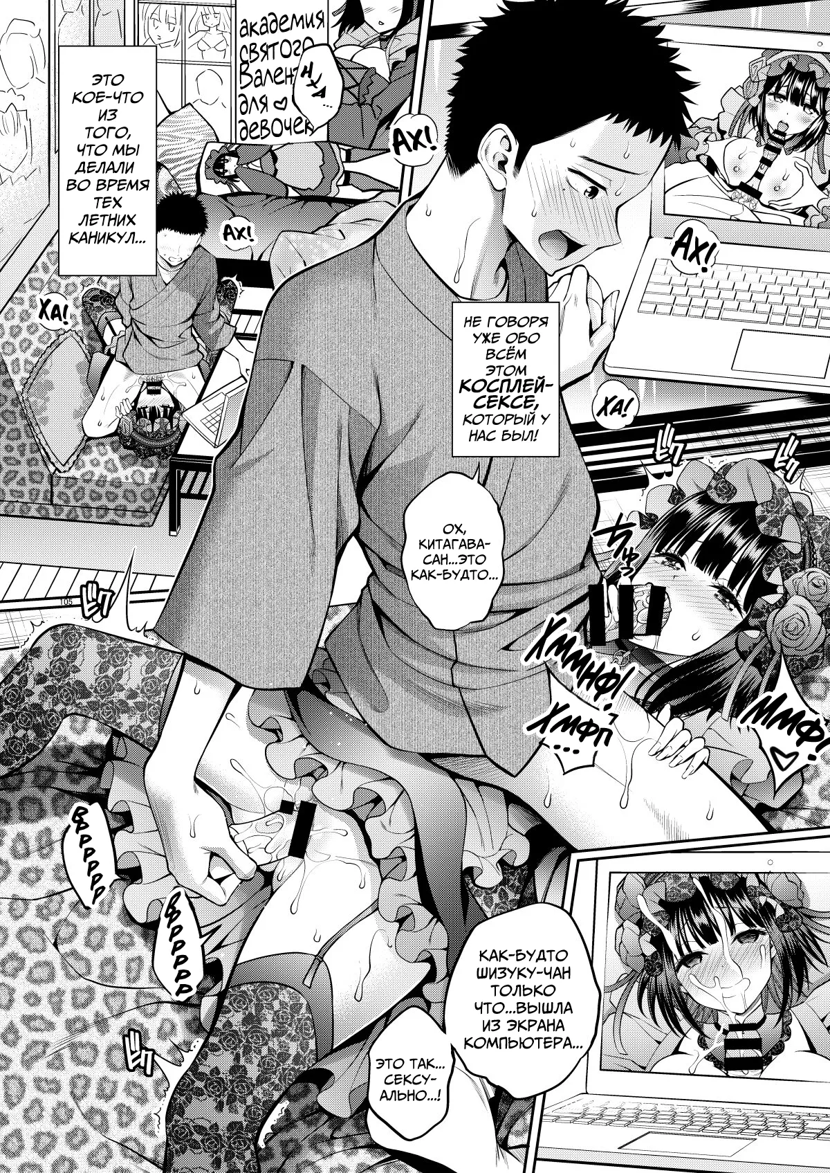 [Popochichi (Yahiro Pochi)] Sono Bisque Doll wa H o Suru 5 | Эта фарфоровая кукла хочет трахаться 5 (Sono Bisque Doll wa Koi o Suru) [Russian] [﻿DBTeam] [Digital] image number 5